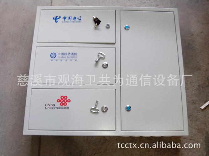 儀器儀表 電線電纜 通訊電纜 慈溪市觀海衛共為通信設備廠 光纖配線箱